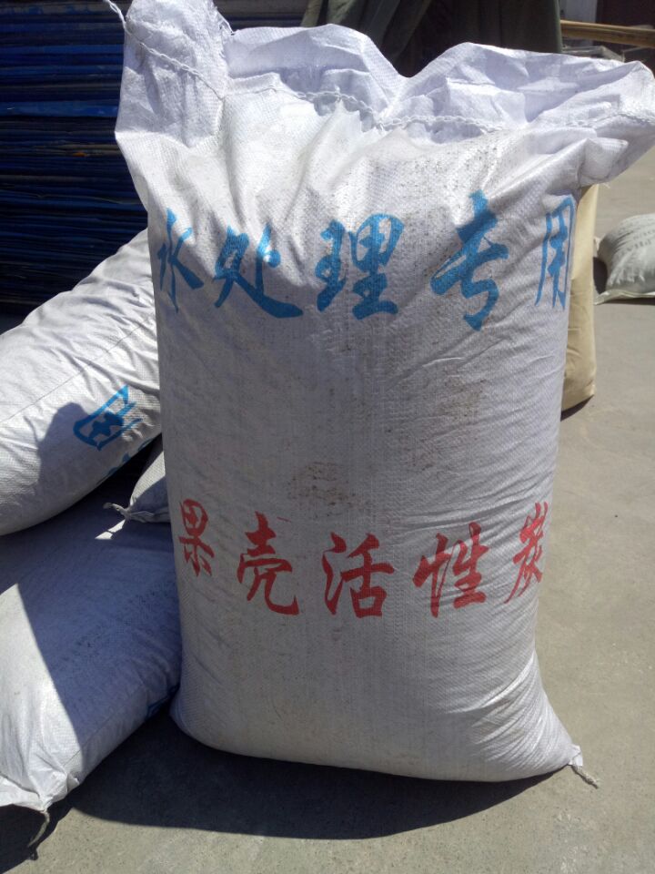 水處理專用果殼炭發貨